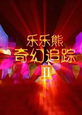 亚洲国产精品免费在线观看