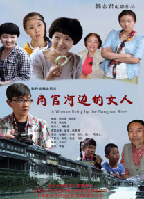 学生的妈妈：第一次性感的日子2
