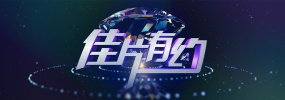 亚洲国产精品免费在线观看